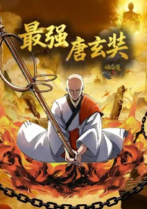 街舞风暴 555影院舞蹈综艺